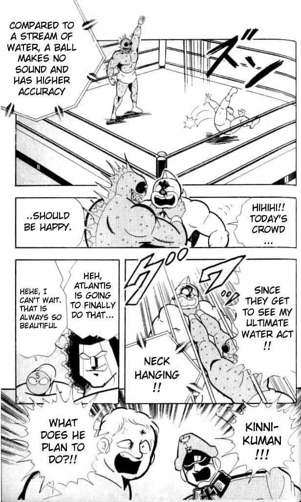 Read Kinnikuman chapter 145 image 13 on Lezhin