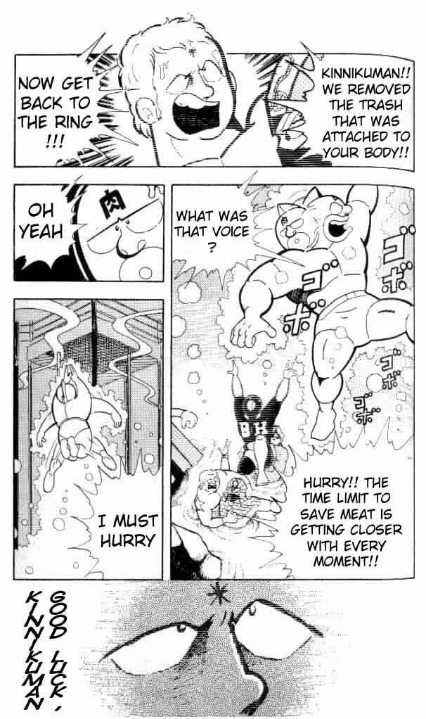 Read Kinnikuman chapter 145 image 3 on Lezhin