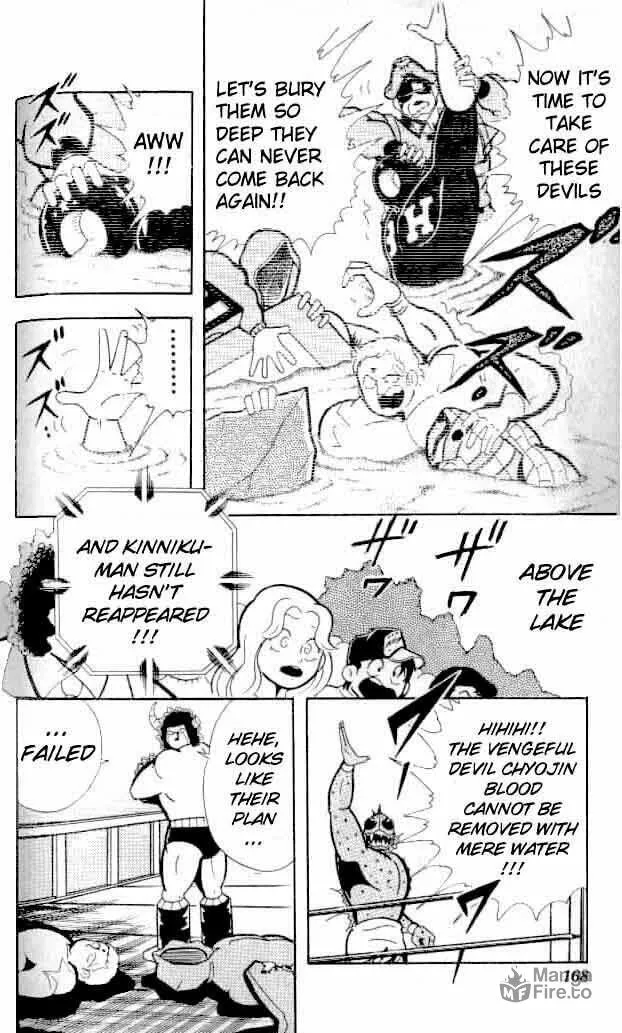 Read Kinnikuman chapter 145 image 4 on Lezhin