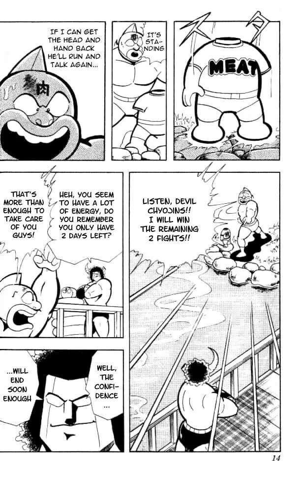 Read Kinnikuman chapter 147 image 7 on Lezhin