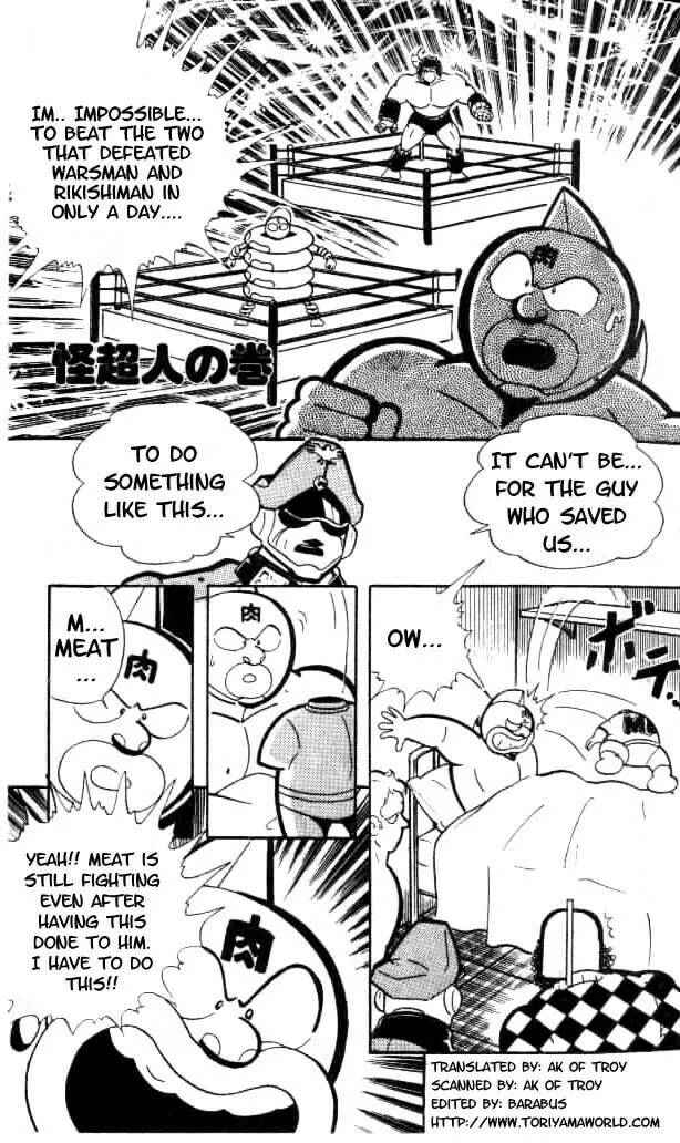Read Kinnikuman chapter 148 image 0 on Lezhin