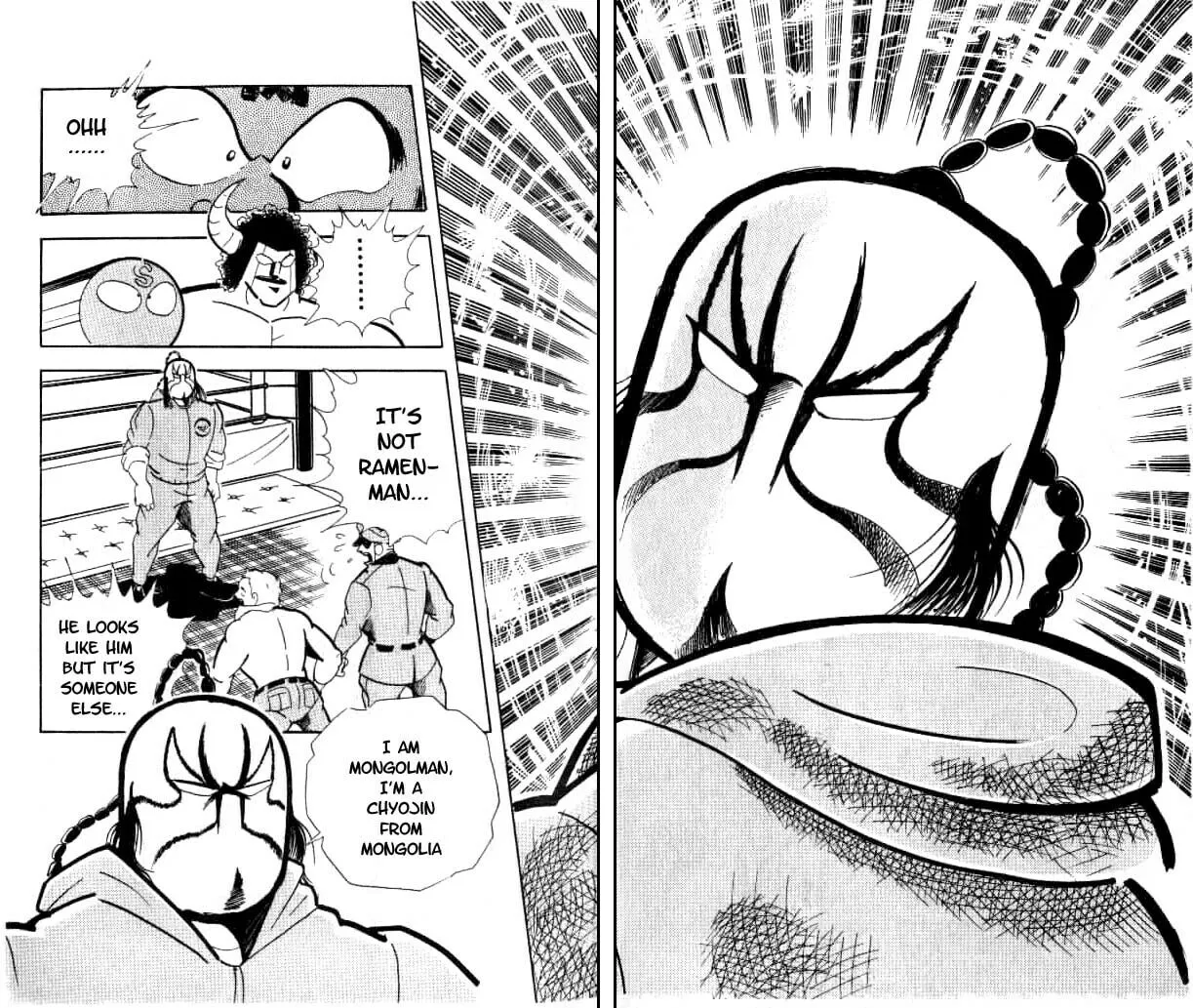 Read Kinnikuman chapter 148 image 13 on Lezhin