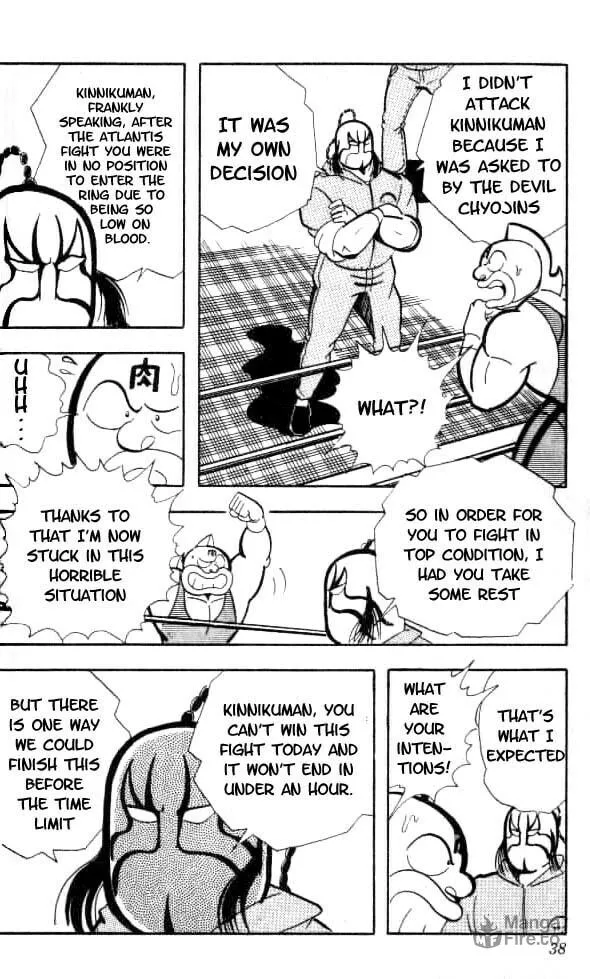 Read Kinnikuman chapter 148 image 14 on Lezhin