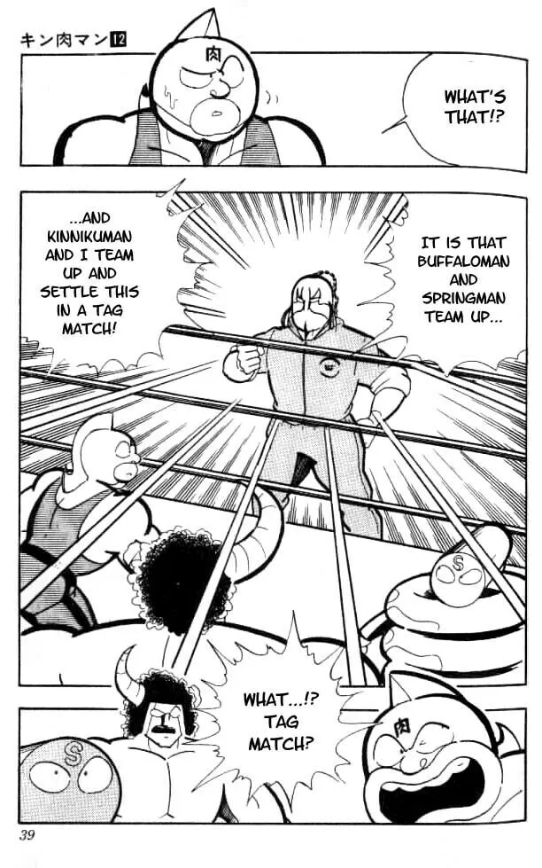 Read Kinnikuman chapter 148 image 15 on Lezhin