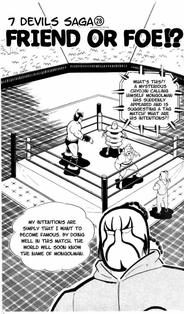 Read Kinnikuman chapter 149 image 1 on Lezhin