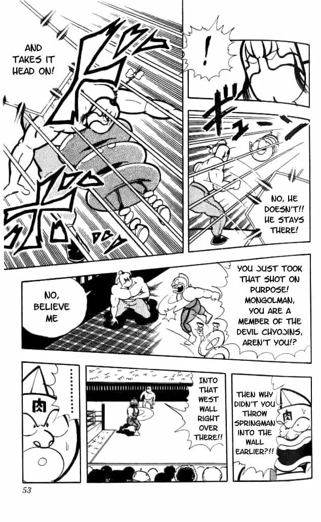 Read Kinnikuman chapter 149 image 12 on Lezhin