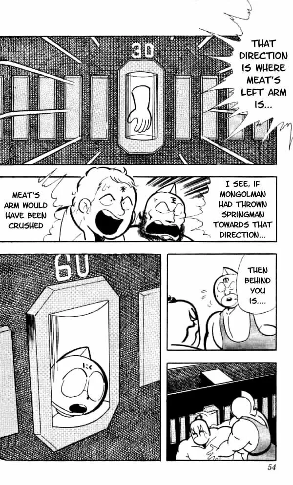 Read Kinnikuman chapter 149 image 13 on Lezhin