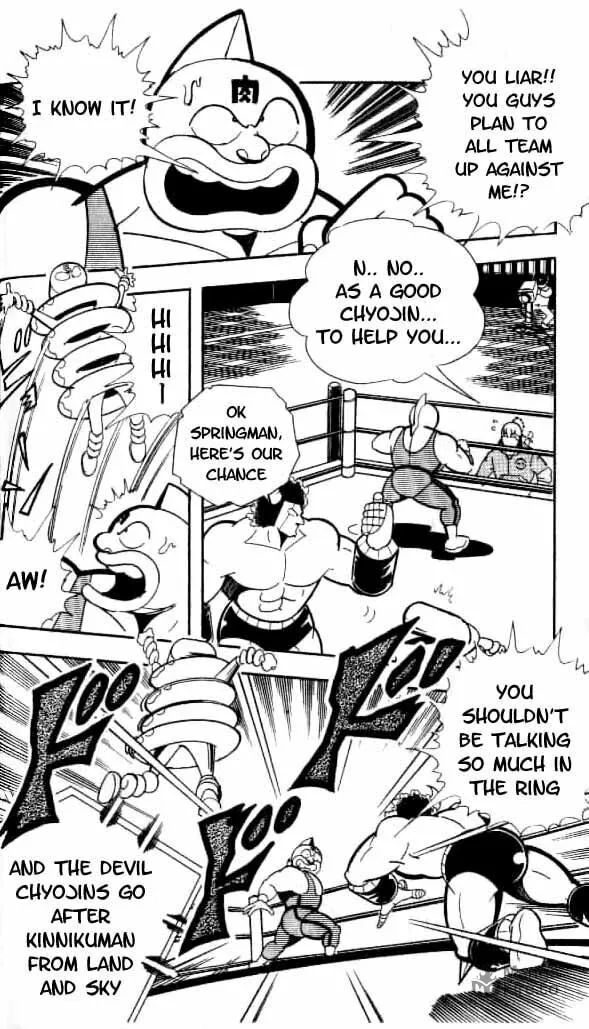 Read Kinnikuman chapter 149 image 2 on Lezhin