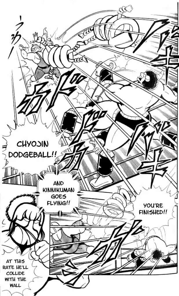 Read Kinnikuman chapter 149 image 7 on Lezhin