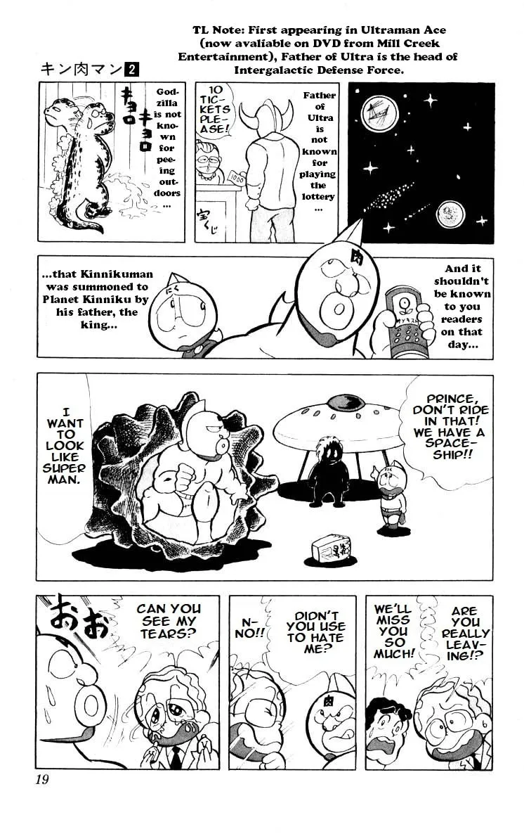 Read Kinnikuman chapter 15 image 1 on Lezhin