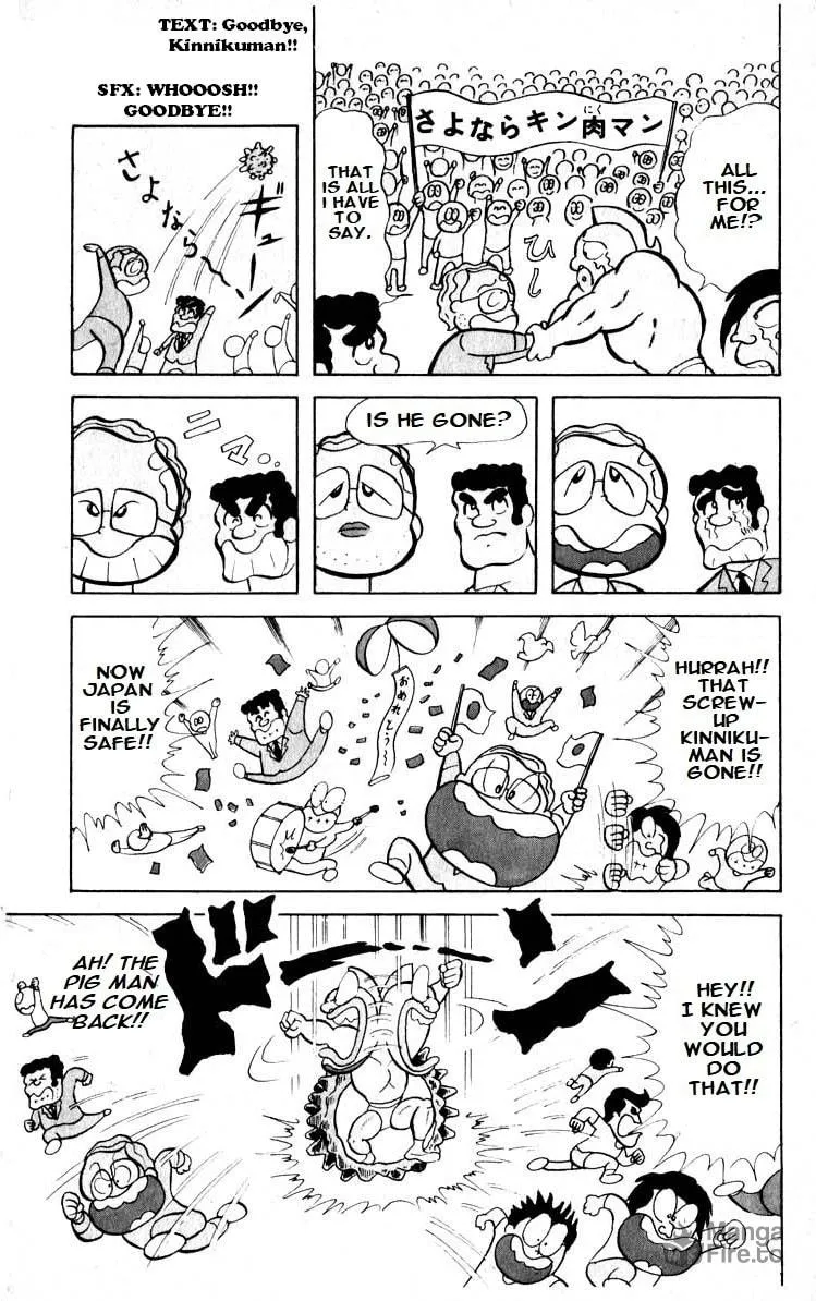 Read Kinnikuman chapter 15 image 2 on Lezhin