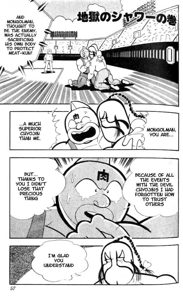 Read Kinnikuman chapter 150 image 1 on Lezhin