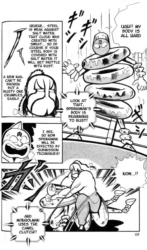 Read Kinnikuman chapter 150 image 12 on Lezhin