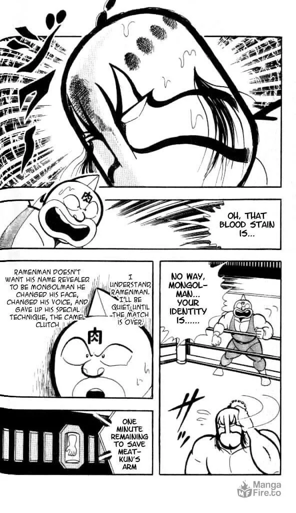 Read Kinnikuman chapter 150 image 14 on Lezhin