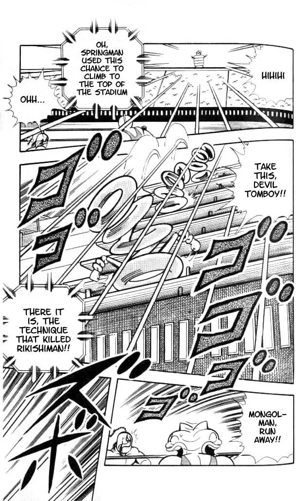 Read Kinnikuman chapter 150 image 15 on Lezhin
