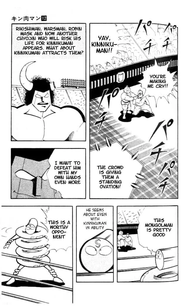Read Kinnikuman chapter 150 image 3 on Lezhin