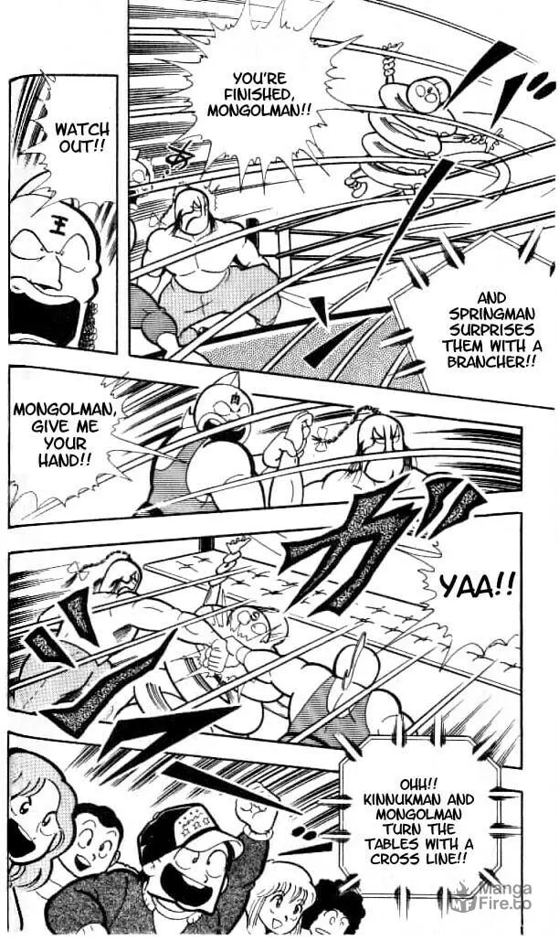 Read Kinnikuman chapter 150 image 4 on Lezhin