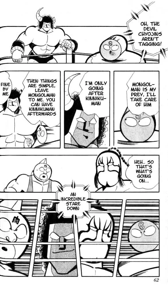 Read Kinnikuman chapter 150 image 6 on Lezhin