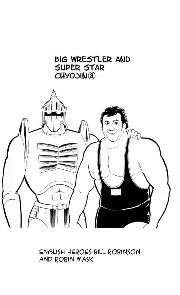 Read Kinnikuman chapter 151 image 0 on Lezhin