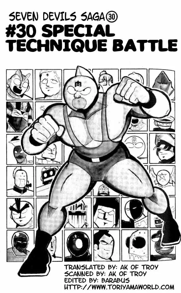 Read Kinnikuman chapter 151 image 1 on Lezhin