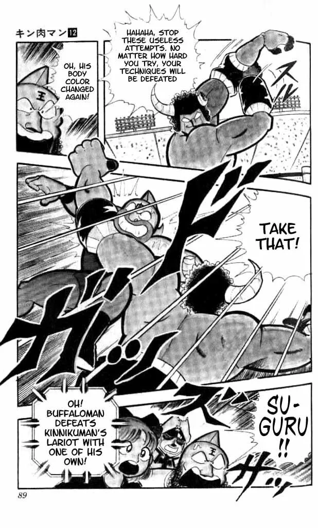 Read Kinnikuman chapter 151 image 15 on Lezhin