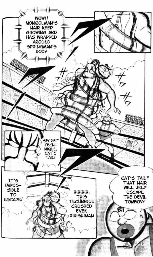 Read Kinnikuman chapter 151 image 2 on Lezhin