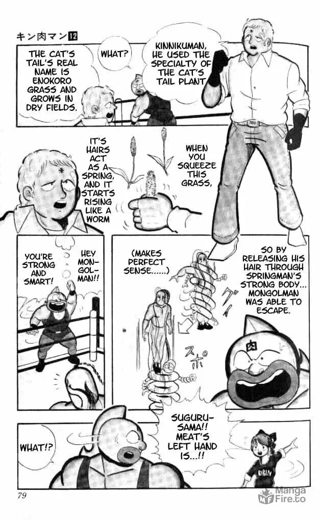 Read Kinnikuman chapter 151 image 5 on Lezhin