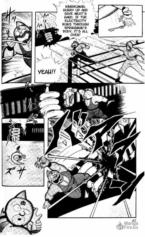 Read Kinnikuman chapter 151 image 8 on Lezhin
