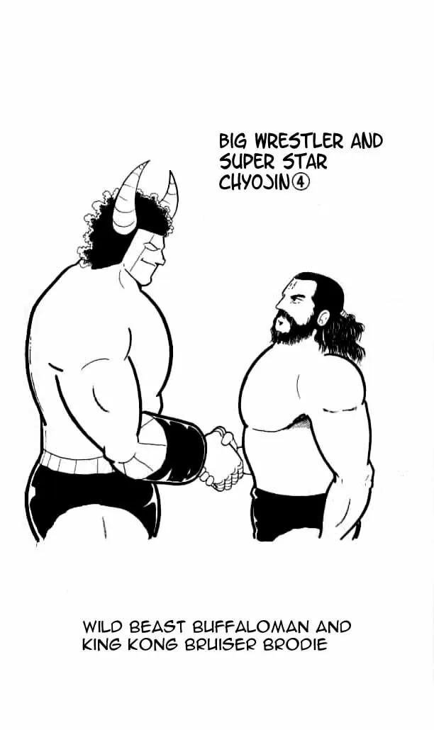 Read Kinnikuman chapter 152 image 0 on Lezhin