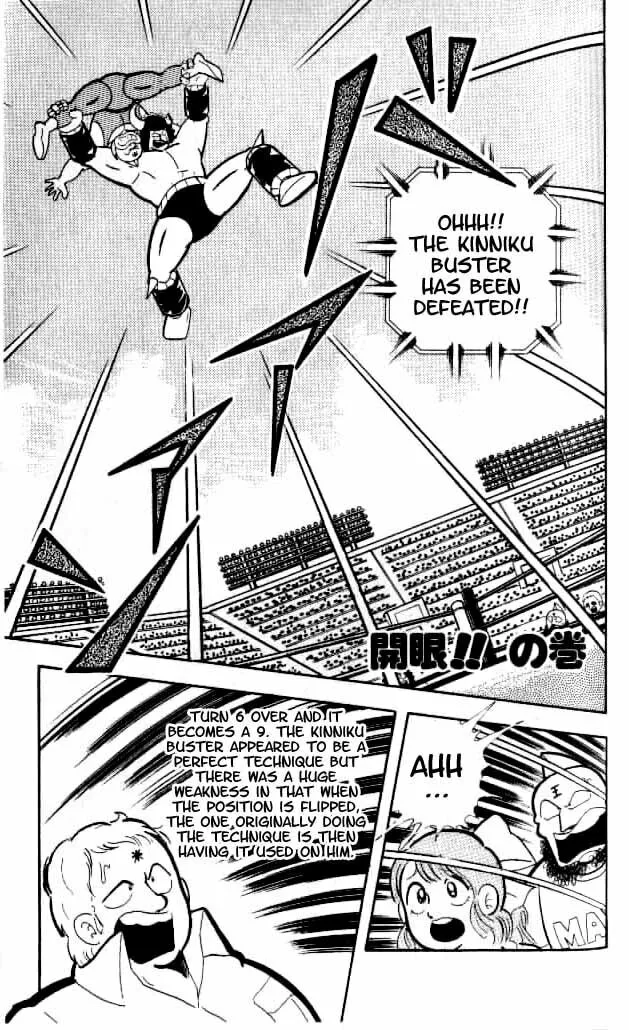 Read Kinnikuman chapter 152 image 1 on Lezhin