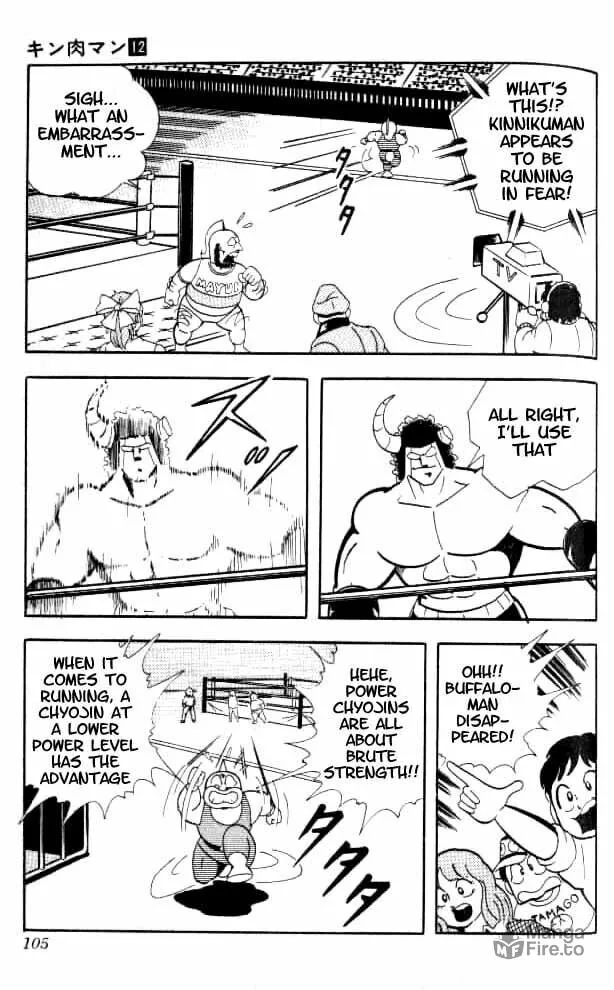 Read Kinnikuman chapter 152 image 11 on Lezhin