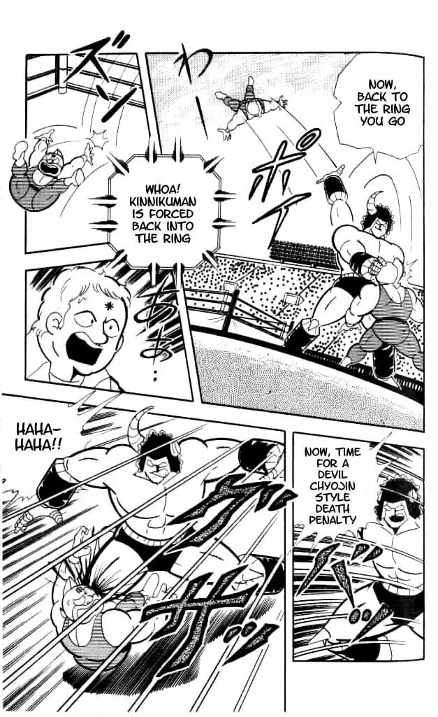 Read Kinnikuman chapter 152 image 13 on Lezhin