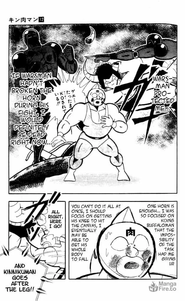 Read Kinnikuman chapter 152 image 17 on Lezhin