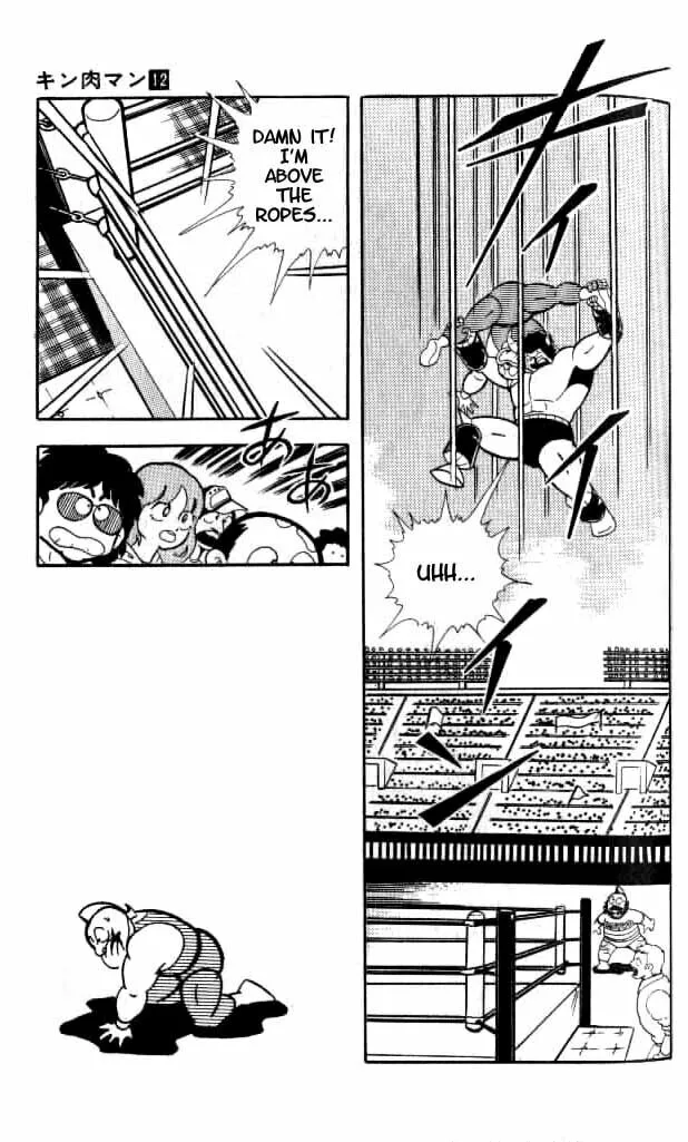 Read Kinnikuman chapter 152 image 3 on Lezhin