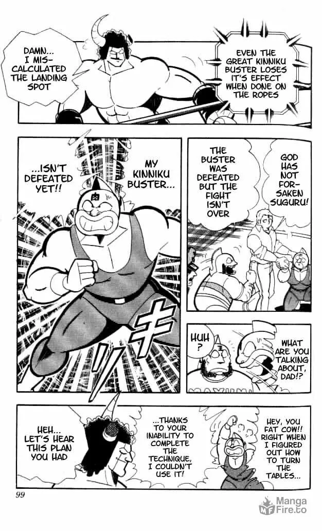 Read Kinnikuman chapter 152 image 5 on Lezhin