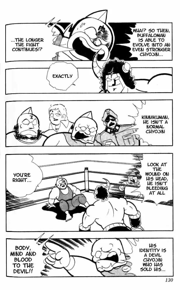 Read Kinnikuman chapter 153 image 16 on Lezhin