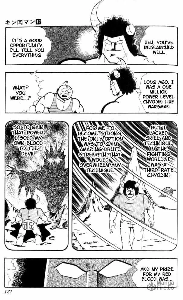 Read Kinnikuman chapter 153 image 17 on Lezhin