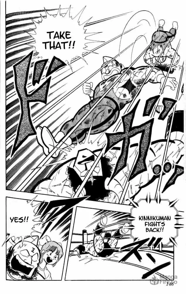 Read Kinnikuman chapter 154 image 11 on Lezhin