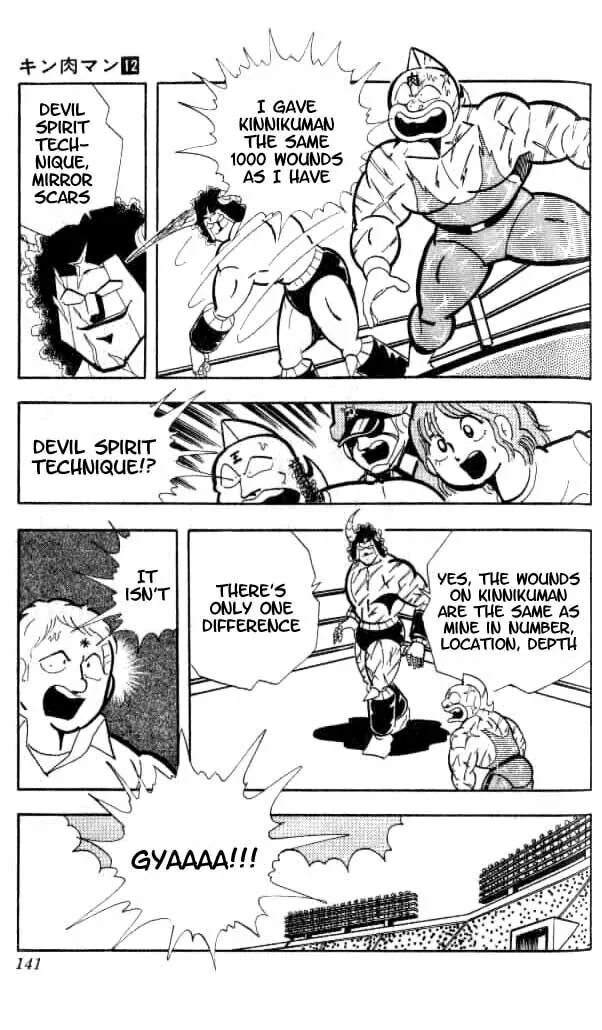 Read Kinnikuman chapter 154 image 6 on Lezhin