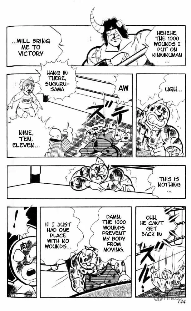 Read Kinnikuman chapter 154 image 9 on Lezhin