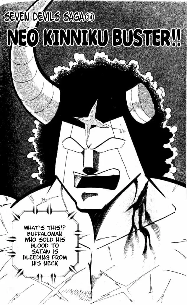 Read Kinnikuman chapter 155 image 0 on Lezhin