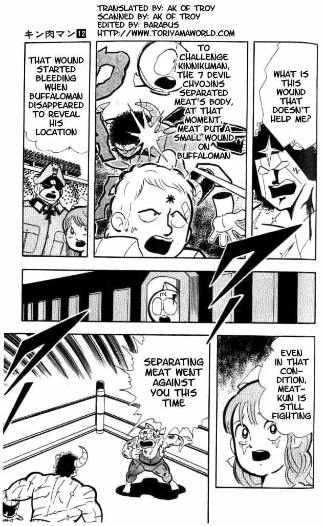 Read Kinnikuman chapter 155 image 1 on Lezhin