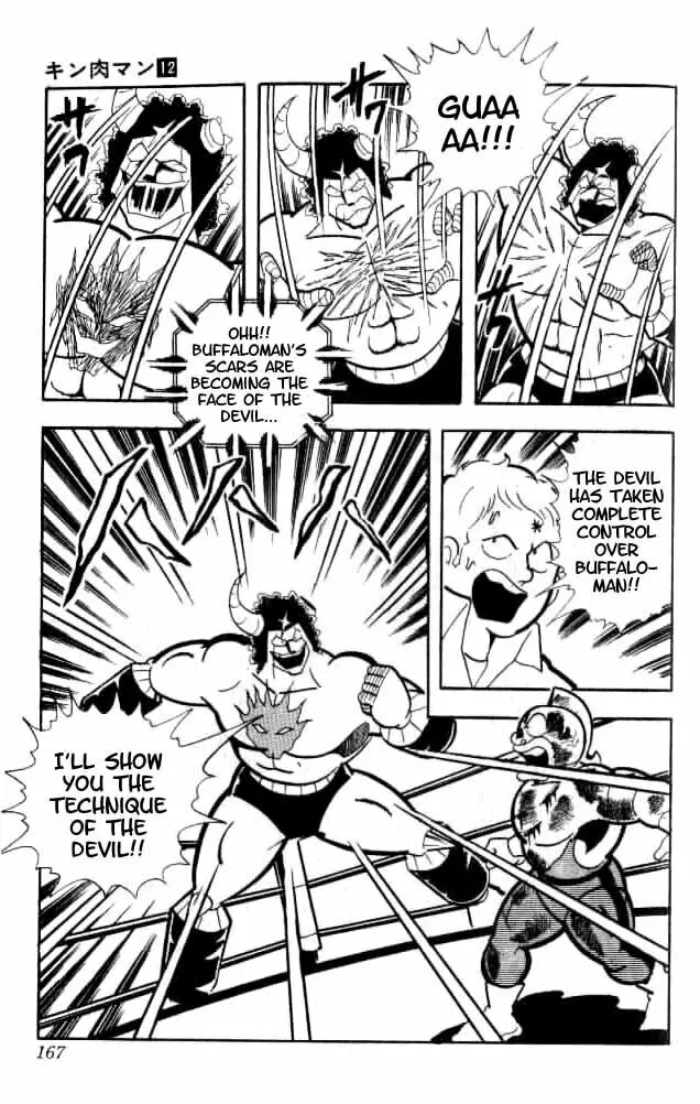 Read Kinnikuman chapter 155 image 15 on Lezhin