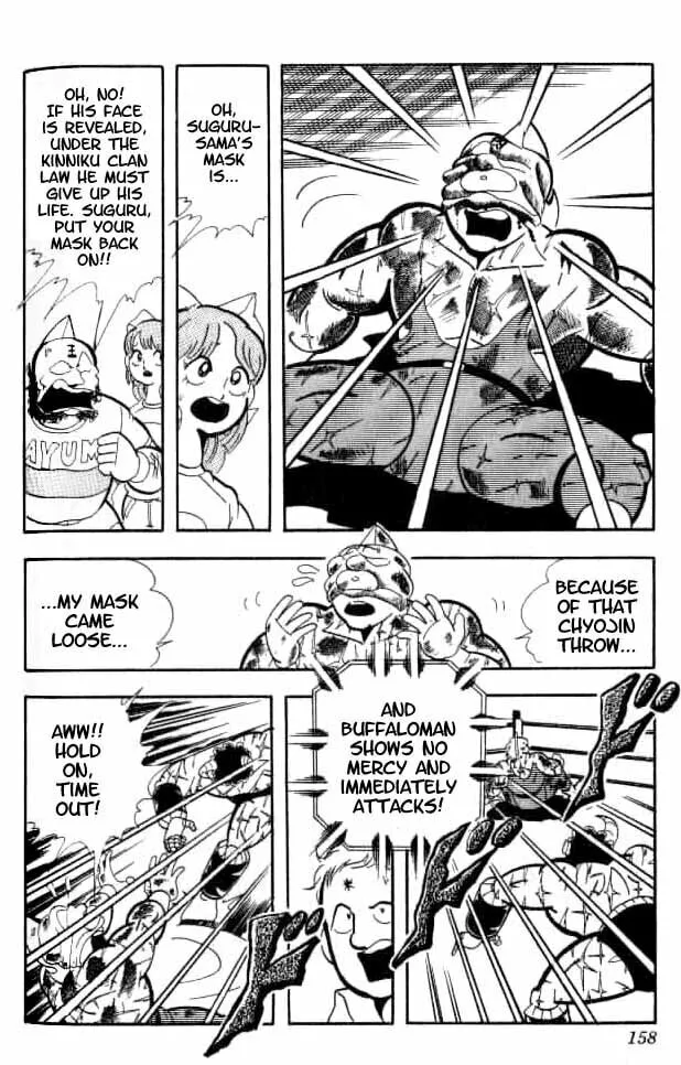 Read Kinnikuman chapter 155 image 6 on Lezhin