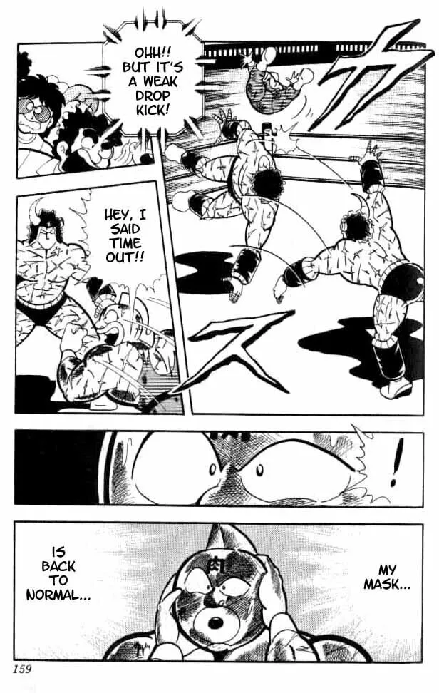 Read Kinnikuman chapter 155 image 7 on Lezhin