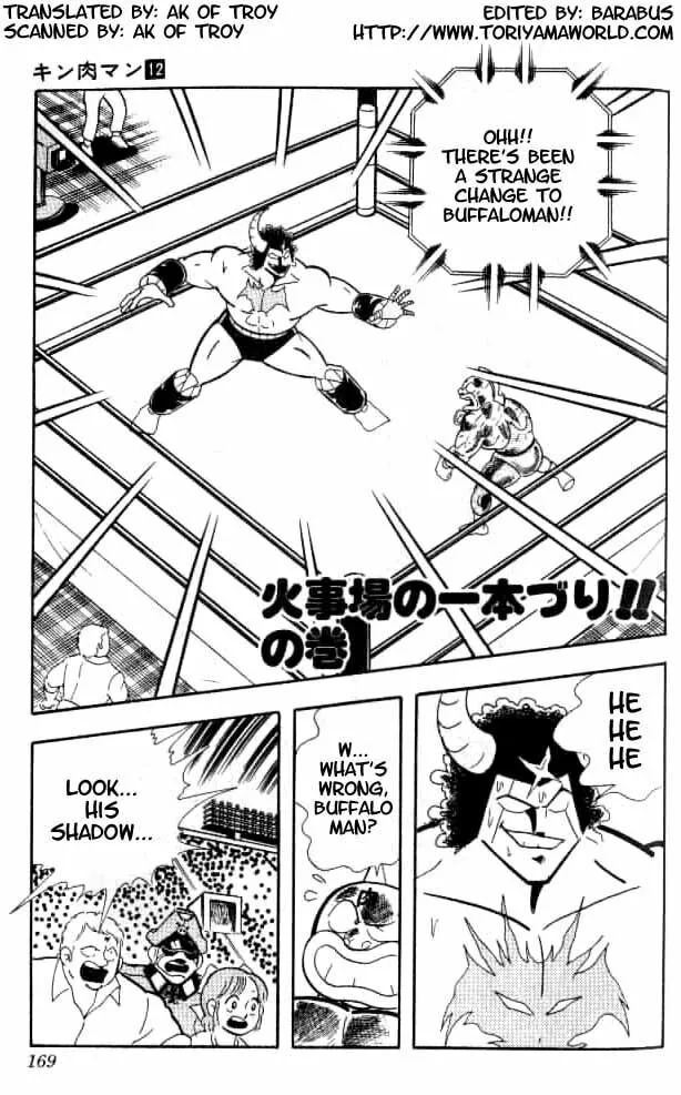 Read Kinnikuman chapter 156 image 1 on Lezhin