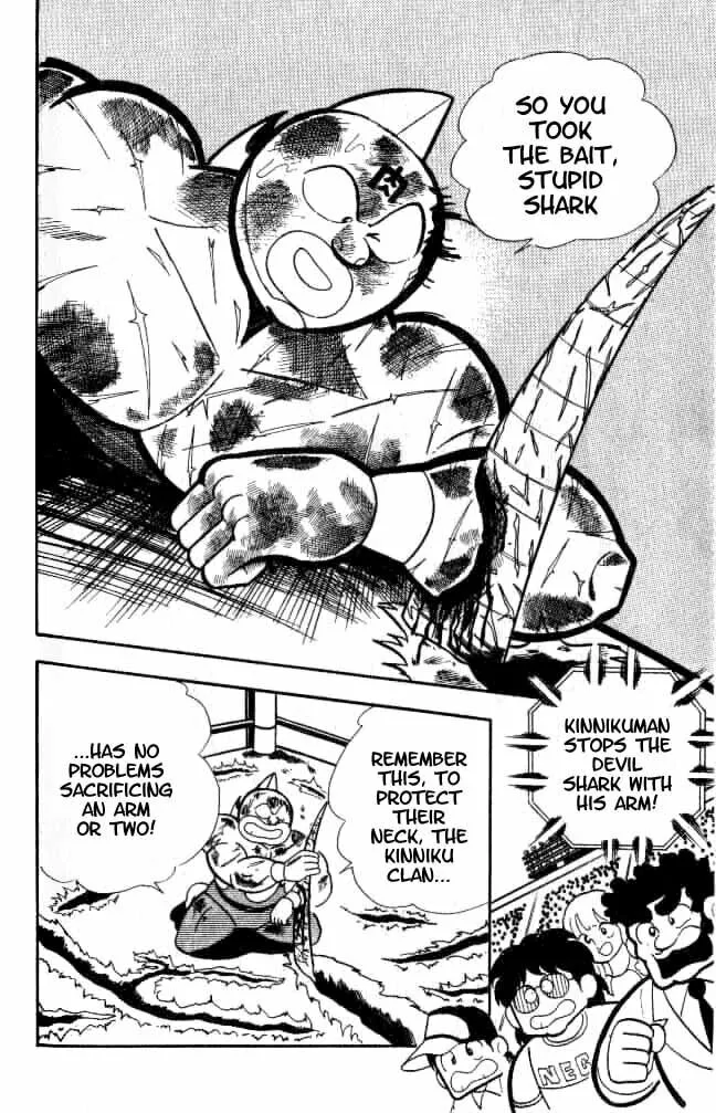 Read Kinnikuman chapter 156 image 10 on Lezhin