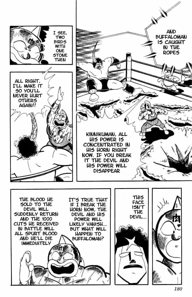 Read Kinnikuman chapter 156 image 12 on Lezhin