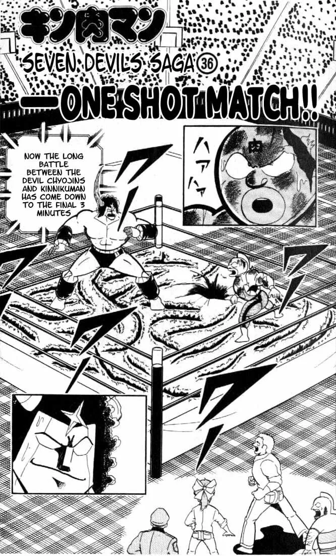 Read Kinnikuman chapter 157 image 0 on Lezhin