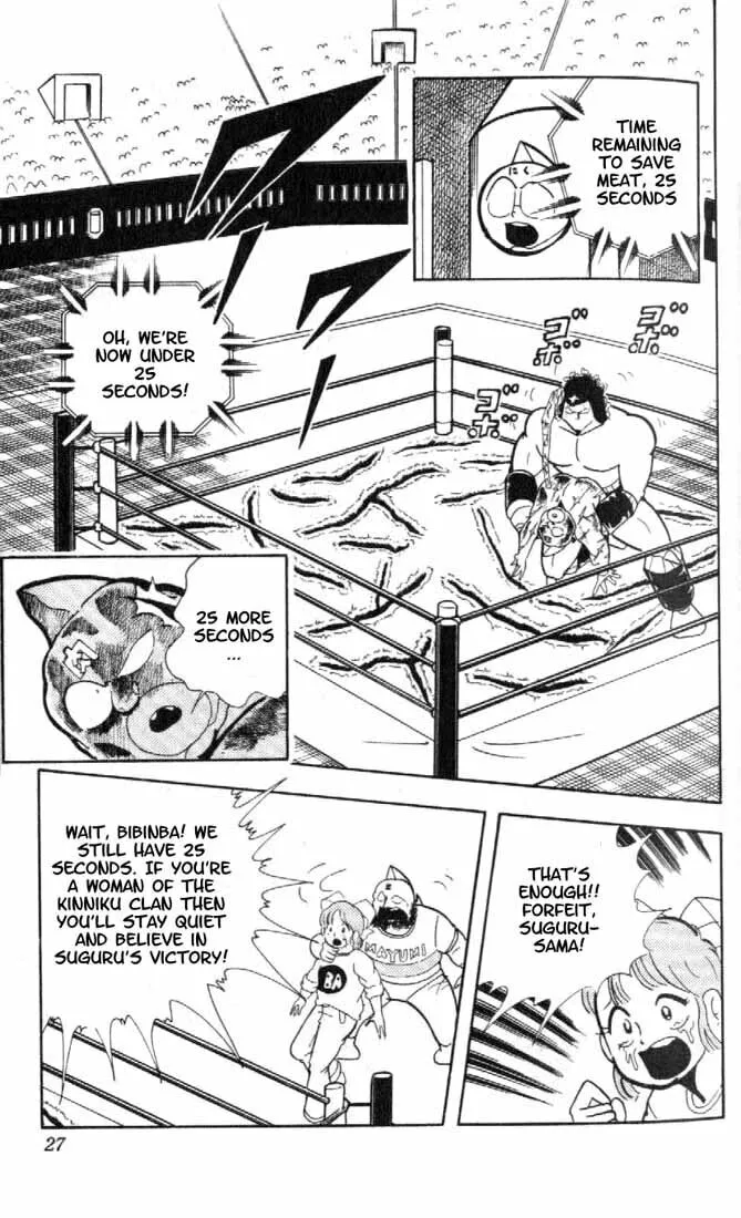 Read Kinnikuman chapter 158 image 3 on Lezhin